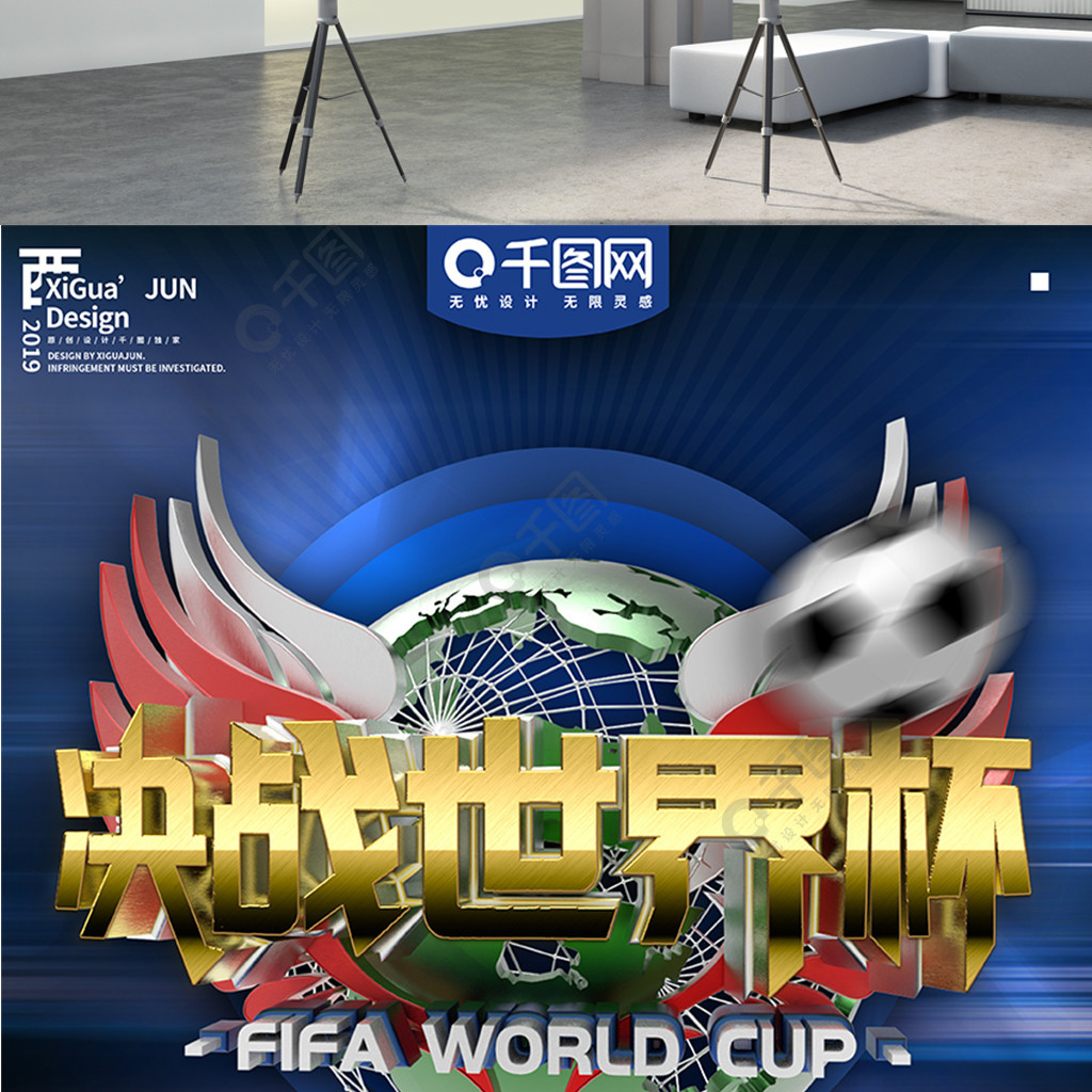 了显