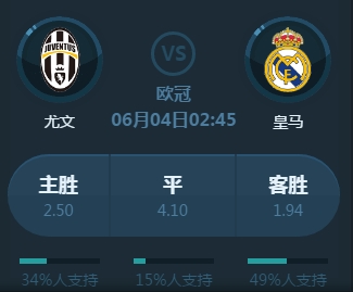 赛中多次